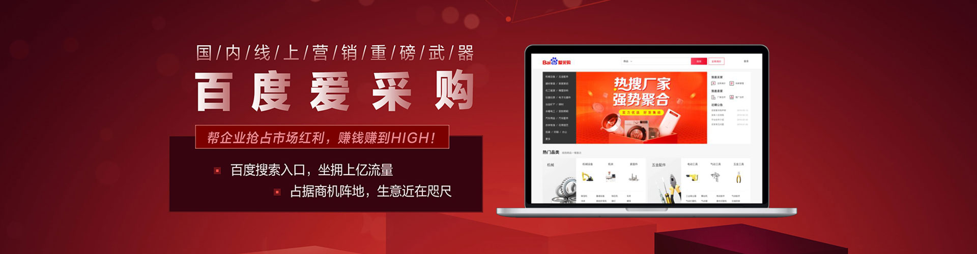 瑞金信息流开户