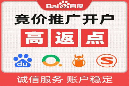 SEM推广竞价案例：优化广告点击率