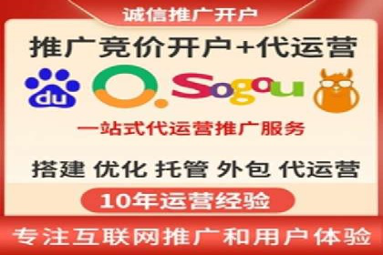 SEM推广竞价托管案例：提升品牌曝光度的秘诀
